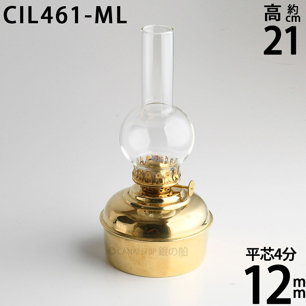 米国製　電気スタンド　テーブルランプ　デスクライト　電気カンテラ 楽天市場】カンテラ（ライト・照明器具｜インテリア・寝具・収納）の通販