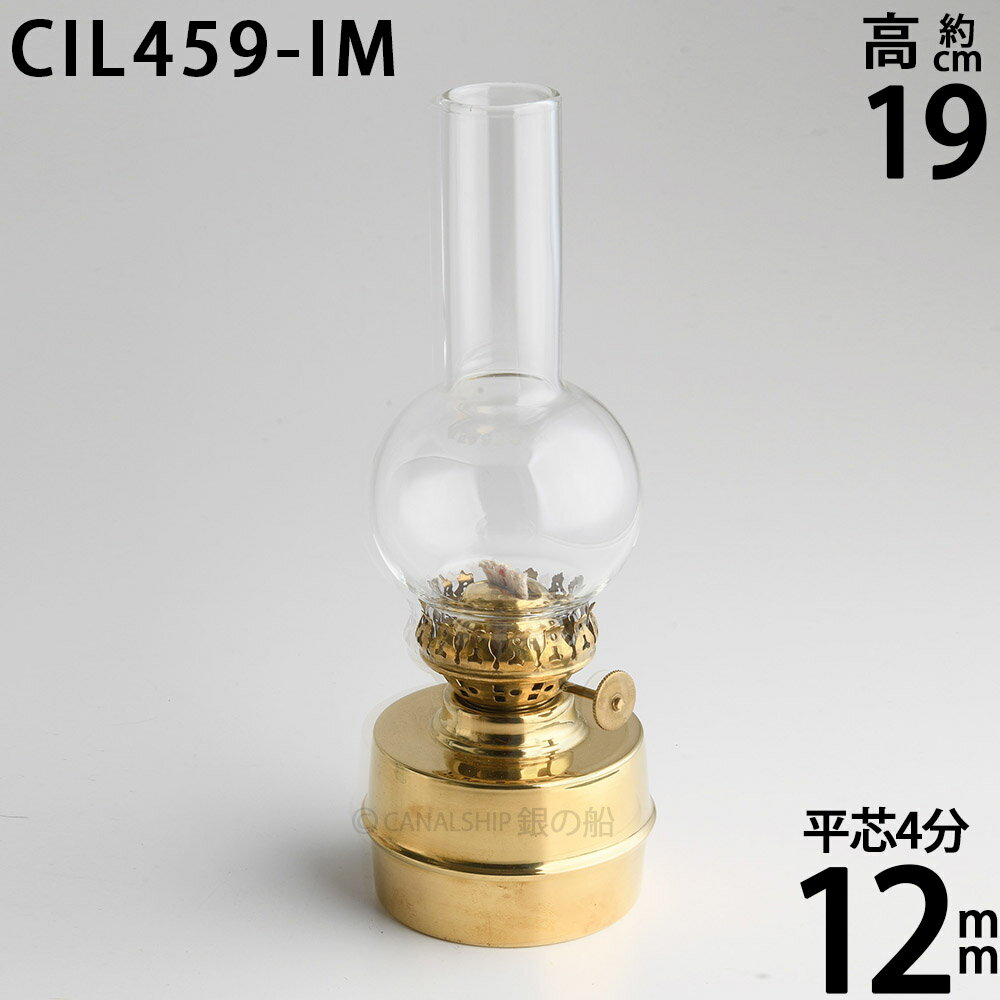 楽天市場】カンテラ 灯油の通販