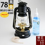 ͢ ǳ 300mlå DIETZ78 ǥ7 8 BLACK 41m R.E.DIETZ NO.78 MAR ڿ1mޤ ڥե奢ϥɥ󥿥Ʊڥå ϥꥱ󥿥-ǥ78 BEL012-BK-G-B300ݥȥåb5RCPۡasu