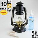 正規輸入品 燃料 防虫オイル300mlセット DIETZ30 デイツ30 黒 金 BLACK ハリケーンランプ デイツ DIETZ LITTLE WIZARD ...