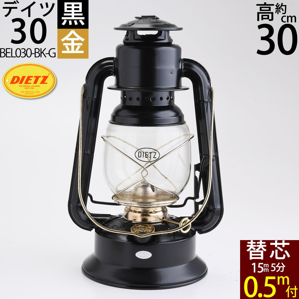 ͢ ΤѤŪʥǥĤι DIETZ30 ǥ30 ֥å  BLACK ϥꥱ 󥿥  ǥ DIETZ LITTLE WIZARD NO.30 (BEL030-BK-G) asu