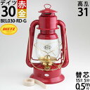 正規輸入品 昔から変わらぬ伝統的なデイツの赤 DIETZ30 デイツ30 チェリーレッド RED 金 ハリケーンランプ オイルランタン ランプ デイツ DIETZ LITTLE WIZARD NO.30 (BEL030-RD-G) 【asu】