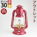 B 級 訳アリ アウトレット】正規輸入品 昔から変わらぬ伝統的なデイツの赤金 DIETZ30 デイツ30 チェーリーレッド 金 ハリケーンランプ オイルランタン ランプ デイツ DIETZ LITTLE WIZARD NO.30 (BEL030-RD-G-B) 【asu】