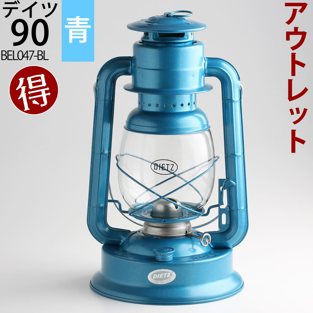 楽天市場】DIETZ デイツ90 D-LITEの通販