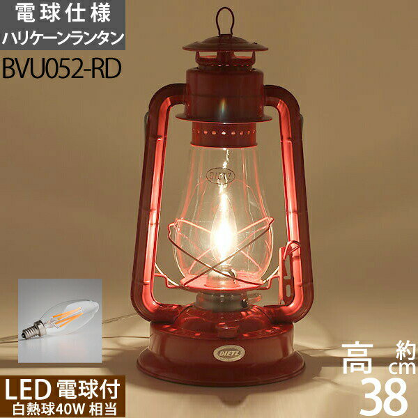 電球仕様 80 赤 LED オイルランプ 電