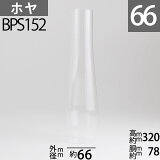 BPץꥸʥ (饸HEELLESS CHIMNEY R910-2) ǥ1-11&23 BPS152RCP