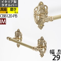 https://thumbnail.image.rakuten.co.jp/@0_mall/ginnofune/cabinet/first-main/cbb120-pb.jpg