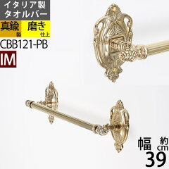 https://thumbnail.image.rakuten.co.jp/@0_mall/ginnofune/cabinet/first-main/cbb121-pb.jpg