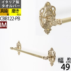 https://thumbnail.image.rakuten.co.jp/@0_mall/ginnofune/cabinet/first-main/cbb122-pb.jpg