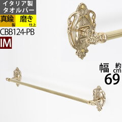 https://thumbnail.image.rakuten.co.jp/@0_mall/ginnofune/cabinet/first-main/cbb124-pb.jpg