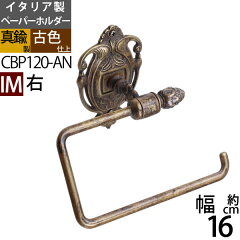 https://thumbnail.image.rakuten.co.jp/@0_mall/ginnofune/cabinet/first-main/cbp120-an.jpg