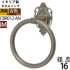 https://thumbnail.image.rakuten.co.jp/@0_mall/ginnofune/cabinet/first-main/cbr012-an.jpg