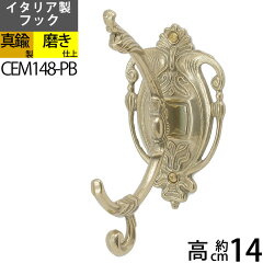https://thumbnail.image.rakuten.co.jp/@0_mall/ginnofune/cabinet/first-main/cem148-pb.jpg
