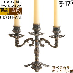 https://thumbnail.image.rakuten.co.jp/@0_mall/ginnofune/cabinet/first-main/cic031-an.jpg