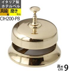 https://thumbnail.image.rakuten.co.jp/@0_mall/ginnofune/cabinet/first-main/cic200-pb.jpg