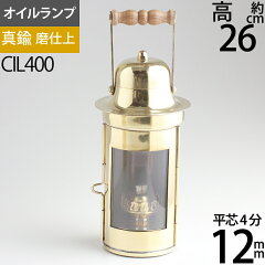 https://thumbnail.image.rakuten.co.jp/@0_mall/ginnofune/cabinet/first-main/cil400-s103-10.jpg