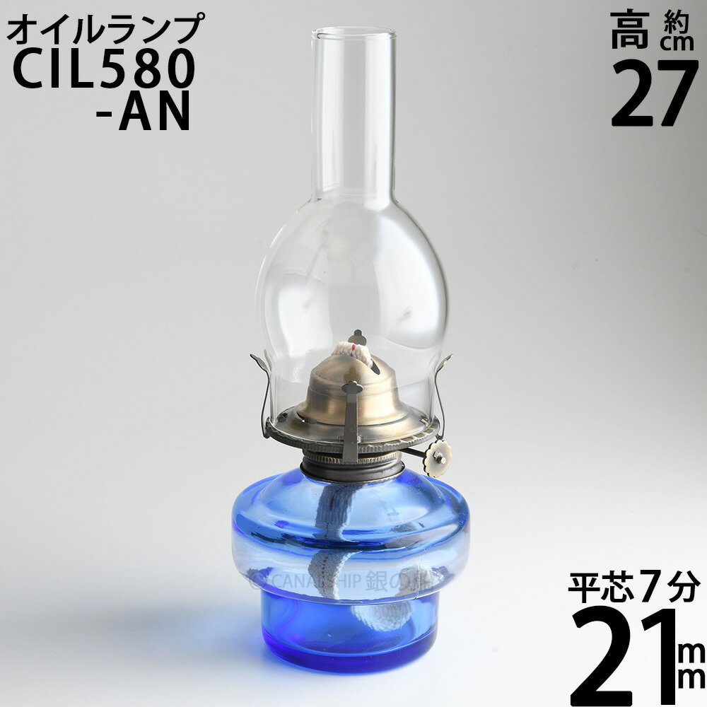 cil580-an-1.jpg cil580-an-1.jpg