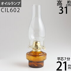 https://thumbnail.image.rakuten.co.jp/@0_mall/ginnofune/cabinet/first-main/cil602-s102-10.jpg