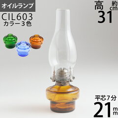 https://thumbnail.image.rakuten.co.jp/@0_mall/ginnofune/cabinet/first-main/cil603-s102-10.jpg