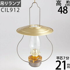 https://thumbnail.image.rakuten.co.jp/@0_mall/ginnofune/cabinet/first-main/cil912-c104-6.jpg