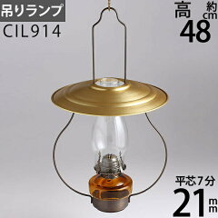 https://thumbnail.image.rakuten.co.jp/@0_mall/ginnofune/cabinet/first-main/cil914.jpg