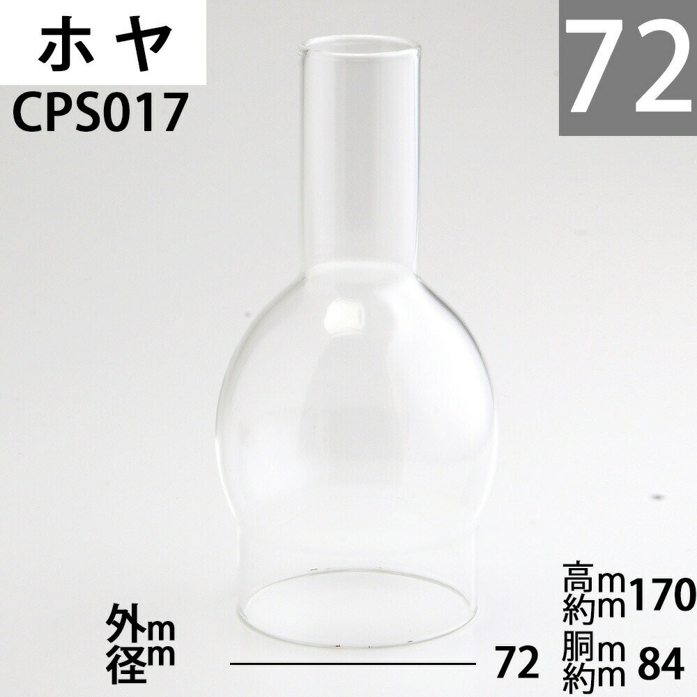  ۥ 72TD-FLS ե饹ۥڸ72()mmX170mmXƹ84mm  饹 ۥ ˡ...