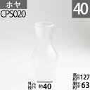 オイルランプ ホヤ 40 FL フラワー【口径40(前後)】mmX高127mmX胴回63mm オイルランプ ガラス ホヤ チムニー OIL LAMP GLASS CHIMNEY CPS020【RCP】