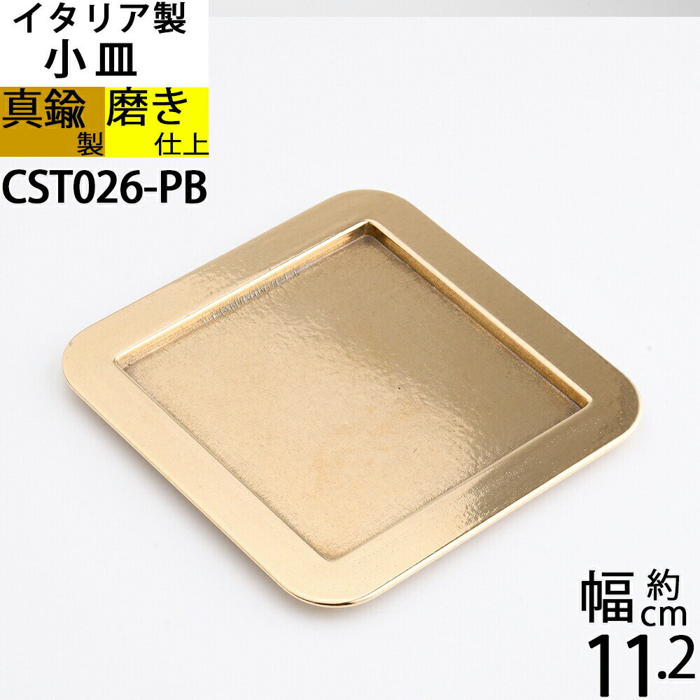 °﫾 ꥢ﫻 ȥ졼   °ȥ졼 ( ͳѥץ졼DS11.2  ⿧)(CST02...
