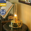 【65mm巻芯1本おまけ付】【送料無料(北海道沖縄県九州は別途ご負担金あり)】【オランダ製】DEN HAAN ROTTERDAM デンハーロッテルダム真鍮船舶ラ...