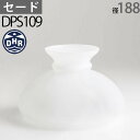 中型セード オパール(白色) 径188mmX高135mm胴回215mm DHRセード DPS109-WH
