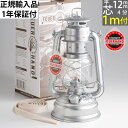 KA hCc tA[nh^ FeuerHand Lantern 276 xr[XyV 276 BABY SPECIAL (WNJ[)(EEL750) RCP  asu 