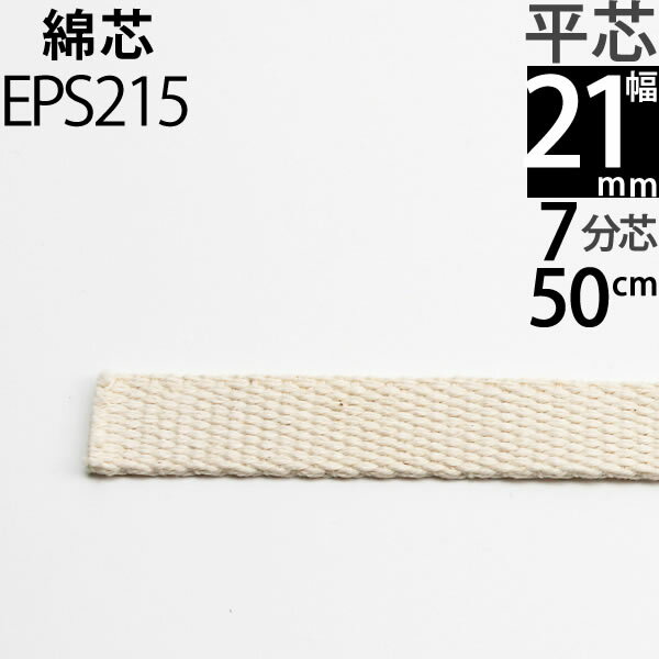 オイルランプ芯オイルランプ換え芯