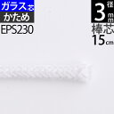 棒芯グラスファイバー芯ハードタイプ3mm 15cm オイルランプ芯ムラエルナックスオイルランプ替え芯 オイルランプ自作 手作りオイルランプ (+-1mm以上ばらつきあり)(グラス ハード G3mm 15cm 1本単品)(EPS230)【RCP】【P】