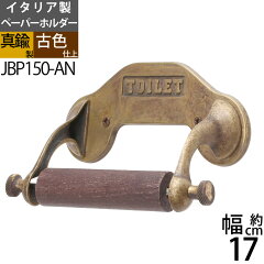 https://thumbnail.image.rakuten.co.jp/@0_mall/ginnofune/cabinet/first-main/jbp150-an.jpg