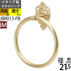 https://thumbnail.image.rakuten.co.jp/@0_mall/ginnofune/cabinet/first-main/jbr013-pb-3.jpg