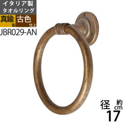 https://thumbnail.image.rakuten.co.jp/@0_mall/ginnofune/cabinet/first-main/jbr029-an.jpg