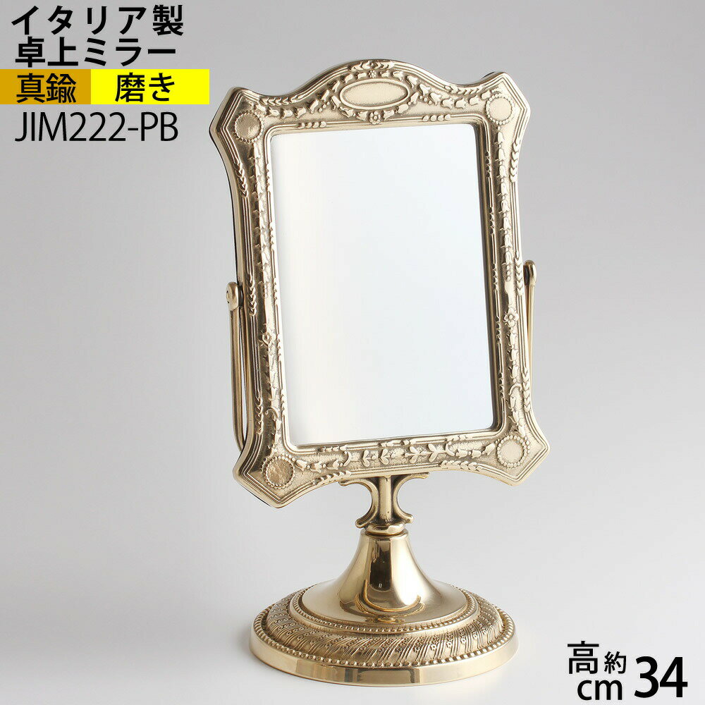 ߥ顼  °  ⿧  M PB ꥢ  ơ֥ ǥ եߥ顼   ơ...