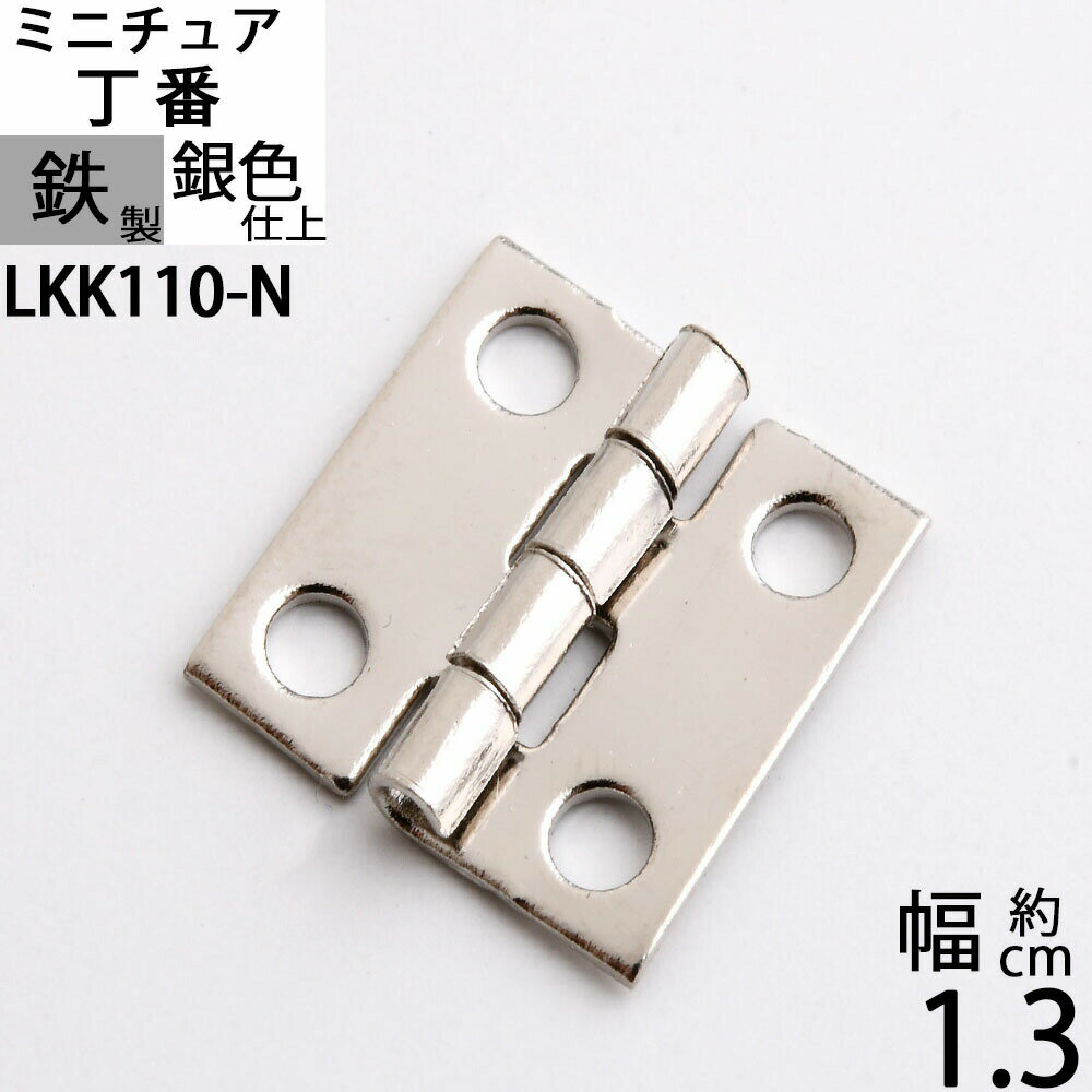 ĳ 礦Ф ҥ ȶʪ ߥ˥奢 Ȣʪ ơ 俧ž夲 (ҥ 13x12 4H ˥å뿧)(LKK110-N)RCPۡasu