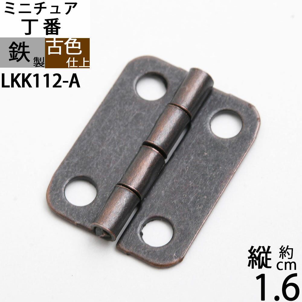 ĳ�� ���礦�Ф� �ҥ� �ȶ��ʪ �ߥ˥��奢 ��Ȣ��ʪ ����ơ��� �ſ� ǻ���㿧 (�ҥ� ���� �� ��16x��13 4H �ſ�)(LKK112-A)��RCP�ۡ�asu�ۡ�P��