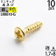 10 Ƭڥͥ 塼 ޥåԥ󥰥ͥ ե Ȣʪ  ⿧ (ڥͥMS1.7X8 﫿 10PCS) (LKK610-G)RCPۡasuۡP