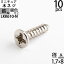 10 Ƭڥͥ 塼 ޥåԥ󥰥ͥ ե Ȣʪ 俧ž夲 (ڥͥMS1.7X8 ˥å뿧 10PCS) (LKK610-N)RCPۡasuۡP