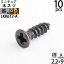 10 Ƭڥͥ 塼 ޥåԥ󥰥ͥ ե Ȣʪ ơ ſ ǻ㿧 (ڥͥMM2.2X8 ſ 10PCS) (LKK612-A)RCPۡasuۡP