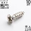 10 Ƭڥͥ 塼 ޥåԥ󥰥ͥ ե Ȣʪ 俧ž夲 (ڥͥMM2.2X8 ˥å뿧 10PCS) (LKK612-G)RCPۡasuۡP