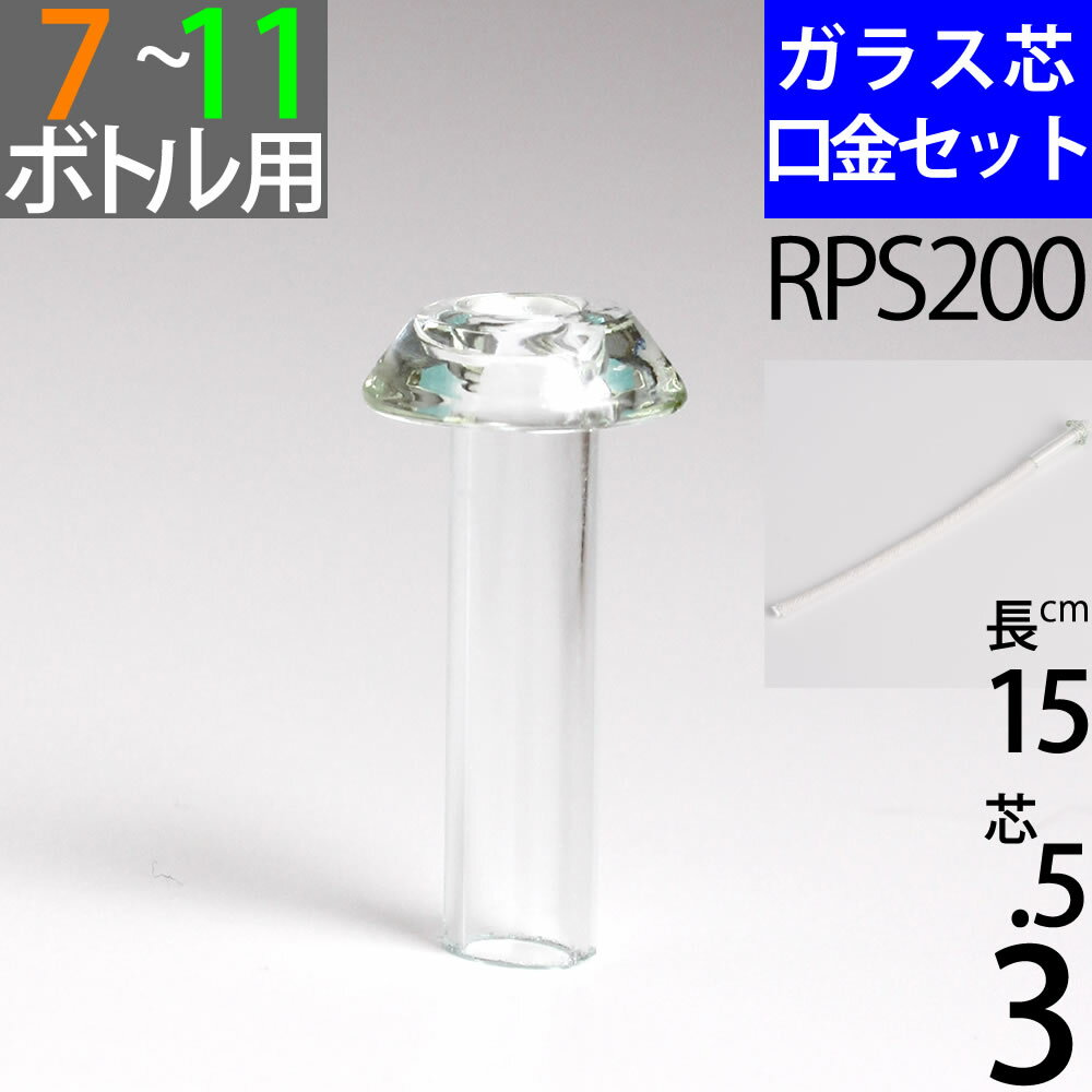 饹ļ׸ĥå G3.5mm饹15cm ׼ ꥪס佤 ϡХꥦ (ST3...