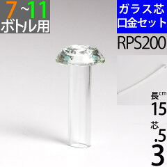 https://thumbnail.image.rakuten.co.jp/@0_mall/ginnofune/cabinet/first-main/rps200-s111-10.jpg