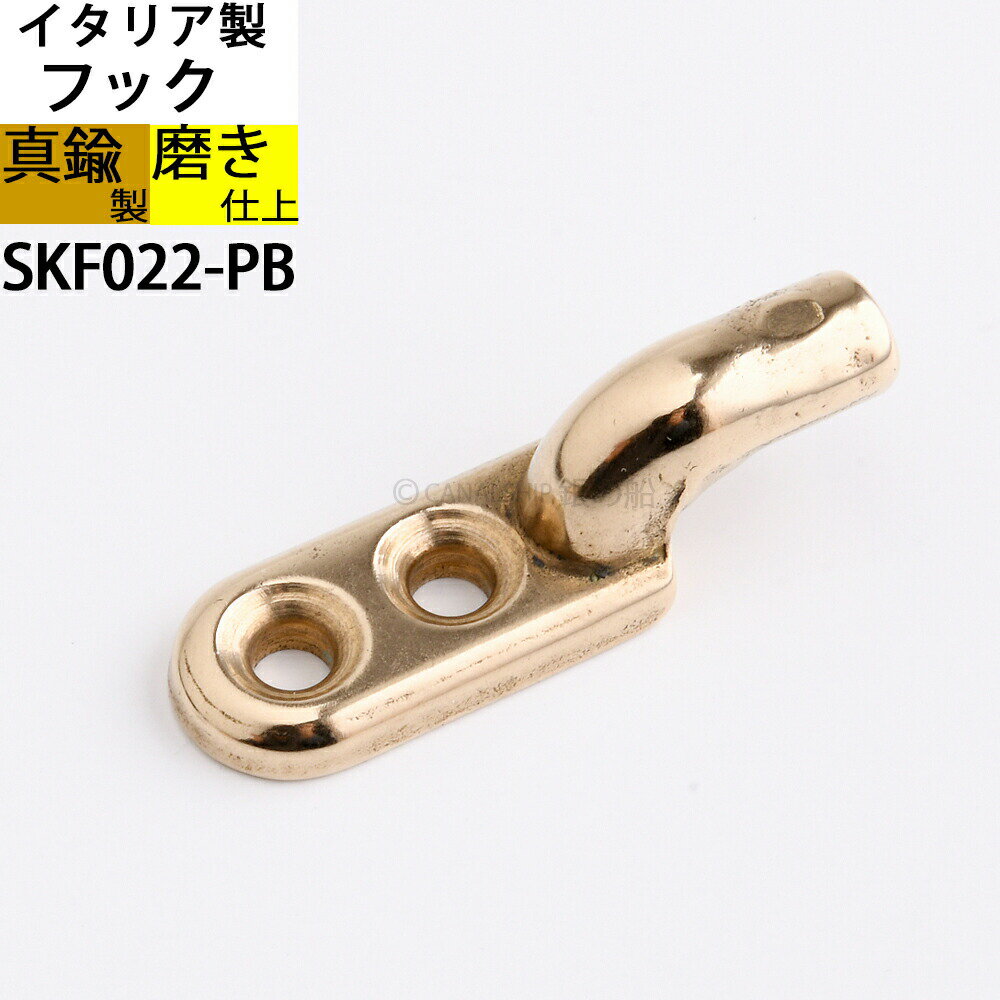 �����ꥢ�� ������ ��﫥եå� �����եå� ������ ˹�� �ݤ� ������� �йѥܡ����б� �⿧ ������� (�����եå������͵�)(SKF022-PB)��RCP��...