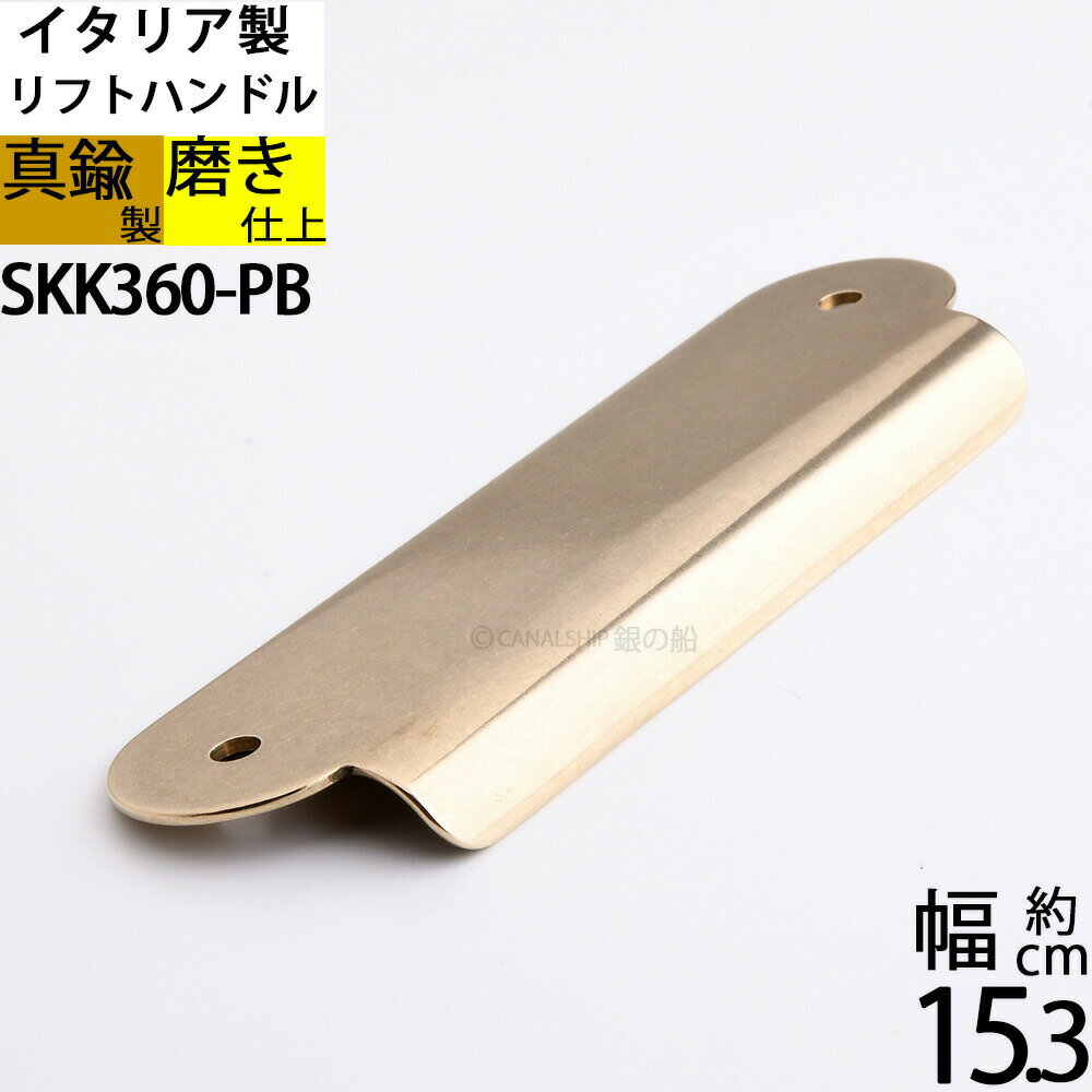 Rakuten - 真鍮板 コーナー金物 角扉プレート 家具金物 船舶艤装金物 船具 磨き仕上 金色 ゴールド (コーナープレートLR15 )(SKK360-PB)【RCP】【asu】【P】