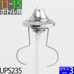 https://thumbnail.image.rakuten.co.jp/@0_mall/ginnofune/cabinet/first-main/ups235.jpg