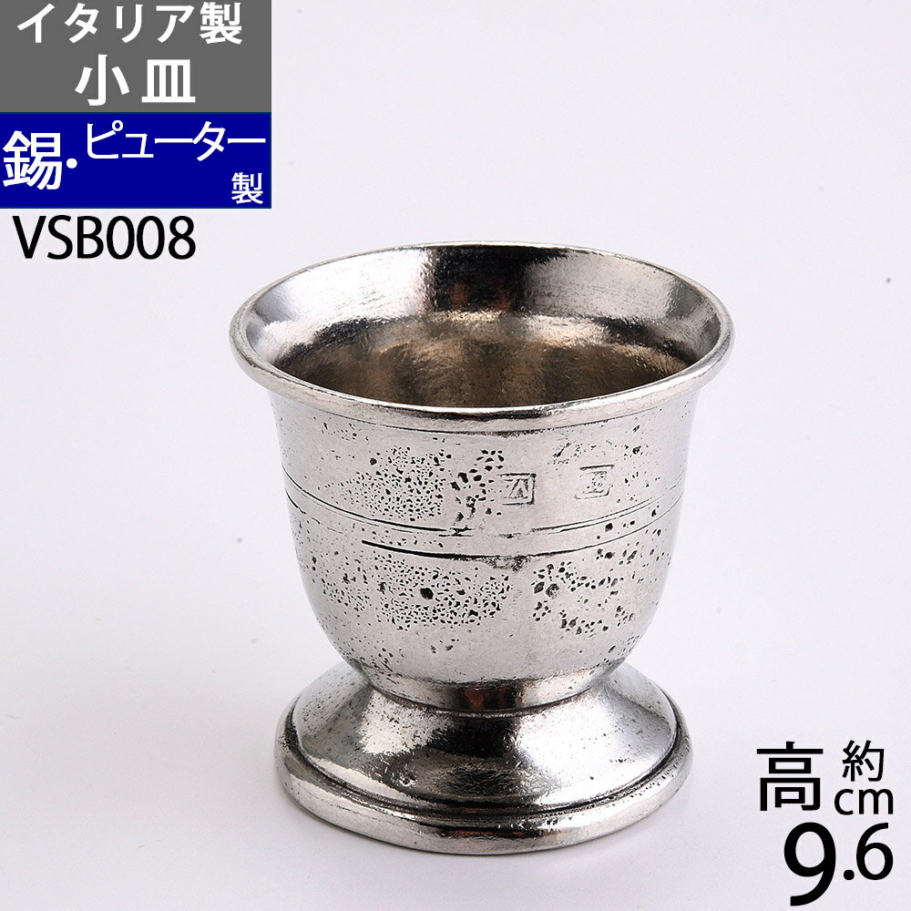 楽天市場】ピューター カップの通販