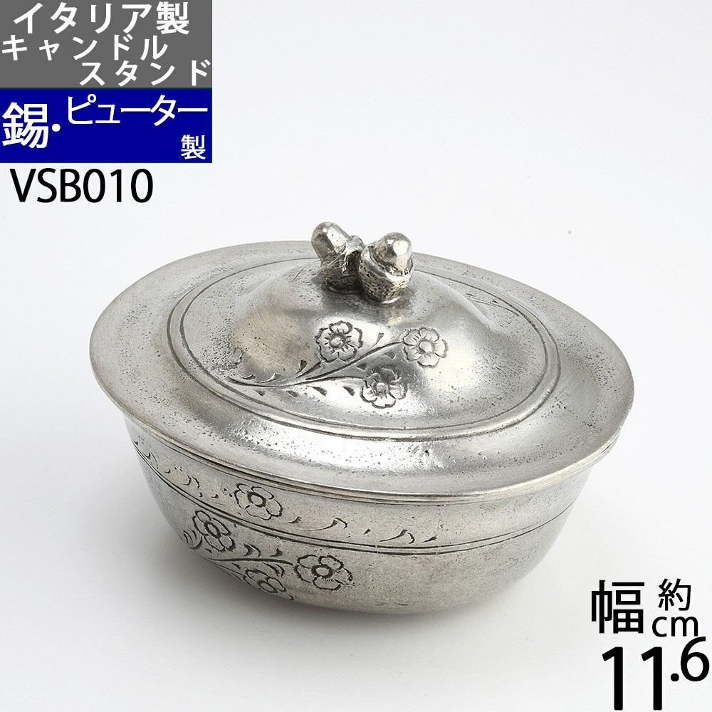 楽天市場】錫 ピューターの通販